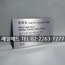 제일금속 이미지