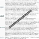 선기축산 네이버블로그