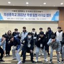 의성중학교 이미지