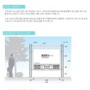 (주)삼원기업 이미지