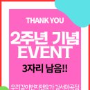 신방화역 마곡더블유타워 앞 | 우리같이번지앤요가 강서마곡점 │ 놀이처럼 즐기는 키즈 플라잉요가 수업