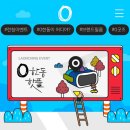 [SKT] SK텔레콤의 새로운 브랜드 &#34;0&#34; 소개