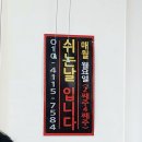 역탑리어죽 네이버블로그