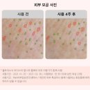 후기요 이미지