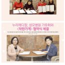 누리메디칼 이미지