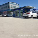 동부1급자동차공업사 이미지