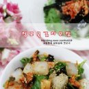 청포 - 서귀포시 중정로 60 | 청포