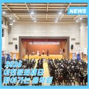 이천문화재단 찾아가는음악회 네이버블로그