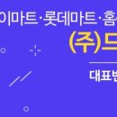 (주) 플러스컴 이미지