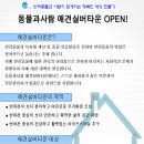 사람과애견 이미지