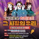 익산치킨