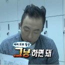 시약로 | 4月 #4 폭씩 했수다