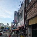 KB국민은행 앞 경인로변 | [주안맛집] 낙원정식당 / 내돈내산 주안 생삼겹살 맛집 추천 / 낙원정식당 예약, 주차 / 생삼겹살, 된장...