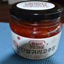 손맛참푸드 이미지