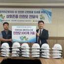 한국산업인력공단 전남지사 이미지