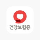 경희애플한의원 이미지