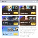 할만한 온라인게임추천 FF14 V7.5 업데이트 글로벌 동시패치 후기