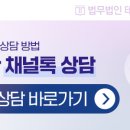 주식회사 인재링크