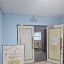 수색초등(병설) 이미지