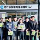 강원 춘천 지역먹거리 직매장 강원도민일보