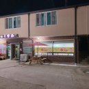 퇴골오리숯불구이홍천본점 이미지