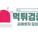 허접한 저의 게임 후기 입니다 ... 이미지