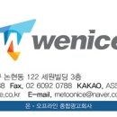 대흥광고 - 충주시 | 대흥광고