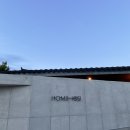 호미호시 이미지