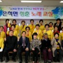 청춘  노래교실 이미지
