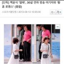 [단독] 백윤식 `열애`, 30살 연하 방송 여기자와 `황혼 로맨스` 이미지