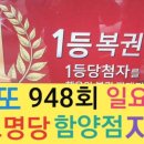 명당 (함양점) 이미지