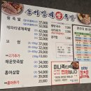 송서방네왕족발 - 창원시 진해구 자은로64번나길 7 | 송서방네왕족발