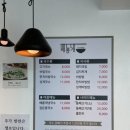 배롱개