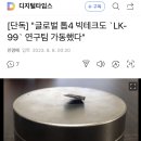 테크LK 이미지