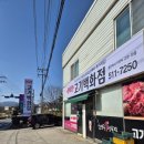 시온정육점 이미지