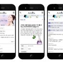 아띠아라
