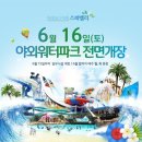 (주)스파밸리 이미지