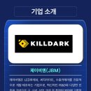 제이비엠(JBM) 이미지