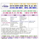 제이제이투어 이미지