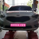 타이어프로선운점 이미지