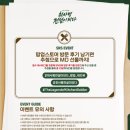 쉐프봉 네이버블로그