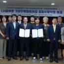 용현한국아파트 이미지