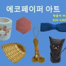 팍종이