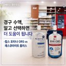 (주)리앤씨바이오 | 경구 수액, 알고 선택하면 더 도움이 됩니다-힙스 포타나 ORS vs 레스큐 라이트 플러스