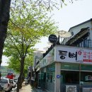 모노비커피로스터스