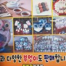 휘영청전통차