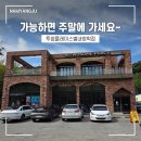 [남양주 카페] 별내 카페 투썸플레이스 뷰 좋고 주차 편한 별내청학점 후기