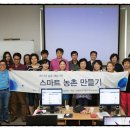 쟁골농장 이미지