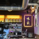 솔직후기 고양 일산 맛집 찾아버렸다. 불양대창돌판구이 세트 정발산 웨돔 근처 양꼬치 회식 추천...
