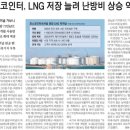 세일전기 이미지